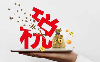 香港公司税务常见问题