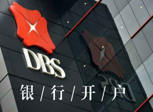 义乌稠州银行开户