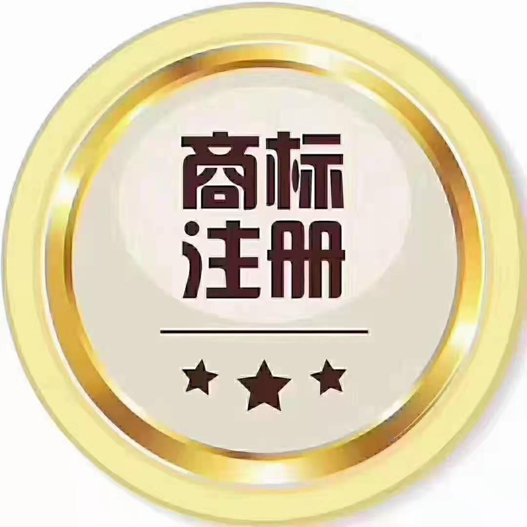 如何注册商标？怎么注册商标名称？