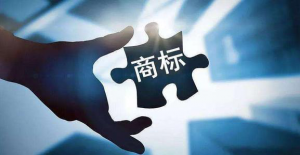 申请注册商标一定要注意的四大重点