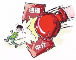 香港公司离岸账户代收代付的风险