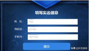 KYC认证是什么意思？