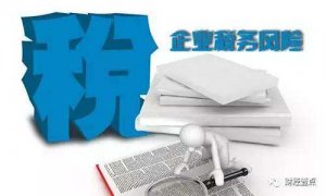 注册香港公司后企业报税的两大误区