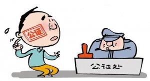 香港公司在哪种情况下需要做律师公证？